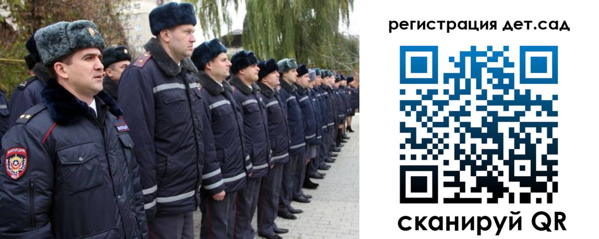 регистрация для школы в Муравленко