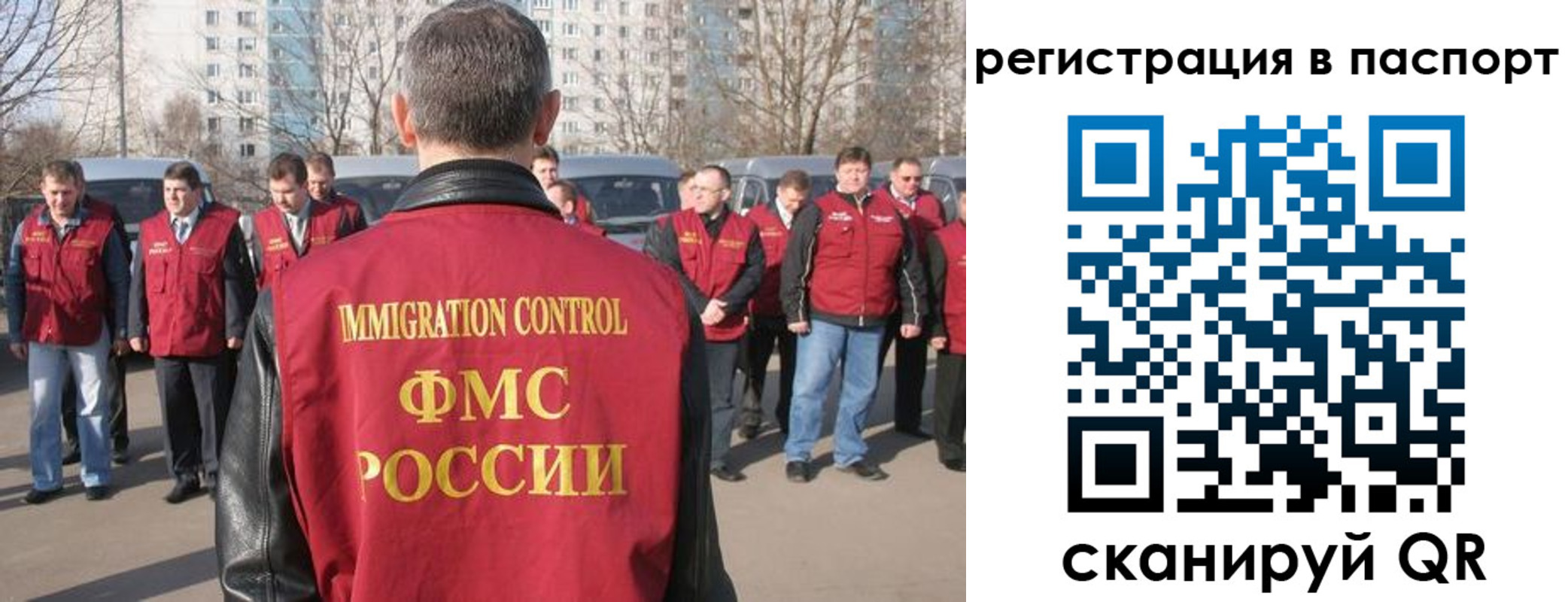 временная регистрация купить в Муравленко