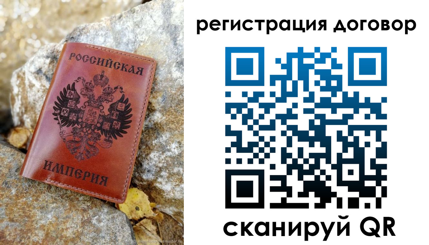 временная регистрация госуслуги в Муравленко