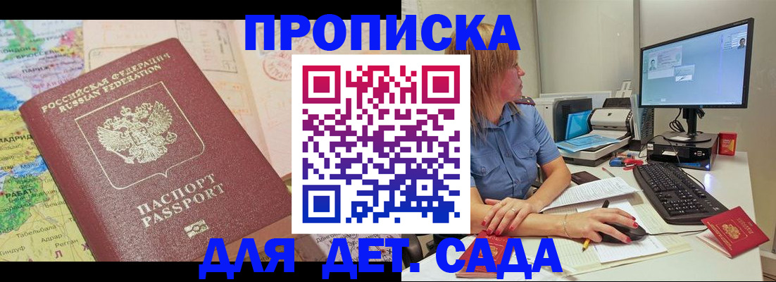 помощь при оформлении регистрации для банка в Муравленко