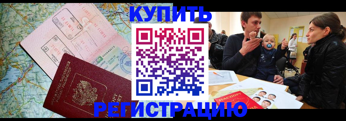 регистрация для первого класса в Муравленко